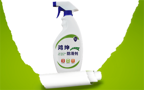 瓷磚地面防滑劑-環(huán)氧地坪漆，水性地坪漆!