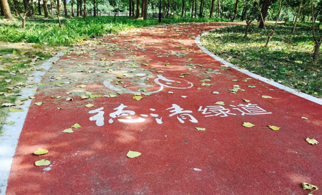 環(huán)氧地坪漆，水性地坪漆，地坪工程案例 - 浙江德清綠道，防滑健身步道工程！